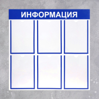 Информационный стенд - fgospostavki.ru - Дмитров
