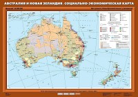 Комплект карт. География 10 класс. - fgospostavki.ru - Дмитров