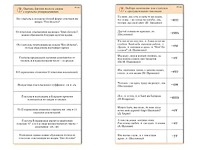 Комплект карточек (10) "Обучающий калейдоскоп. Глагол" - fgospostavki.ru - Дмитров