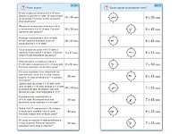 Комплект карточек (10) "Обучающий калейдоскоп. Время" - fgospostavki.ru - Дмитров