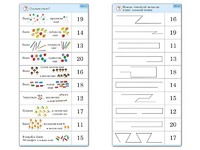 Комплект карточек (10) "Обучающий калейдоскоп. Переход через 10" - fgospostavki.ru - Дмитров