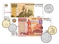 Набор денежных знаков (раздаточный) - fgospostavki.ru - Дмитров