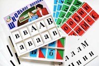 Азбука подвижная (ламинированная, с магнитным креплением) - fgospostavki.ru - Дмитров