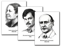 Портреты детских писателей (30 штук, формат А3) - fgospostavki.ru - Дмитров