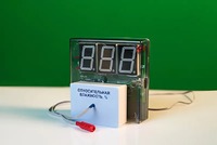 Датчик влажности воздуха с независимой индикацией (гигрометр демонстрационный) - fgospostavki.ru - Дмитров