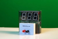Датчик электрической емкости с независимой индикацией (демонстрационный) - fgospostavki.ru - Дмитров
