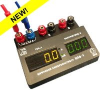 Цифровой ампервольтметр ЦАВ-1 - fgospostavki.ru - Дмитров