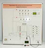 Учебный тренажер обучающе-контролирующий  "Электроплита" - fgospostavki.ru - Дмитров