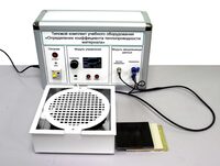 Типовой комплект учебного оборудования «Определение коэффициента теплопроводности материала» - fgospostavki.ru - Дмитров