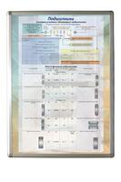 Планшет "Подшипники" - fgospostavki.ru - Дмитров