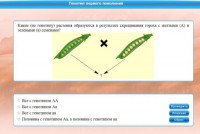 Интерактивные курсы. Биология 11 класс. Базовый. - fgospostavki.ru - Дмитров