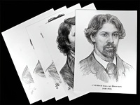 Портреты художников (22 шт, ф А3 ) - fgospostavki.ru - Дмитров