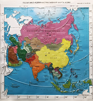 Пособие "Политико-административная карта Азии с краткой справкой о странах" - fgospostavki.ru - Дмитров