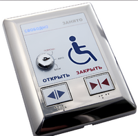 Система управления для автоматического открывания дверей М-209 - fgospostavki.ru - Дмитров