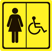 Тактильный знак (туалет для инвалидов Ж) 150х150 - fgospostavki.ru - Дмитров