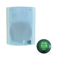 Звуковой маяк с беспроводной кнопкой активации (вариант 3) - fgospostavki.ru - Дмитров