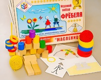 Игровой набор Фребеля "Масленица" (серия "Праздники") - fgospostavki.ru - Дмитров