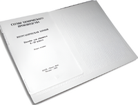 Пособие для слабовидящих детей - Схемы химического производства - fgospostavki.ru - Дмитров