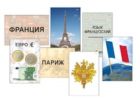 Модель-аппликация "Страны мира. Знакомство" (ламинированная) - fgospostavki.ru - Дмитров