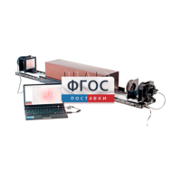 Лабораторная установка «Измерение длины волны лазерного излучения интерференционным методом (метод Юнга)» - fgospostavki.ru - Дмитров