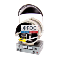 Лабораторная установка «Определение удельного заряда электрона» - fgospostavki.ru - Дмитров