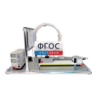 Лабораторная установка «Исследование магнитного поля в катушках Гельмгольца» - fgospostavki.ru - Дмитров