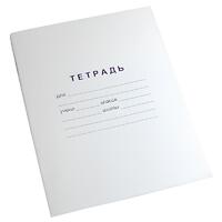 Тетрадь для слабовидящих в крупную линейку - fgospostavki.ru - Дмитров