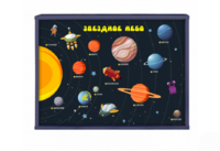 Интерактивная светозвуковая панель «Космос» - fgospostavki.ru - Дмитров