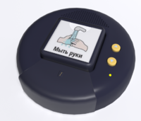 Игровой коммуникатор «Кнопка» №2 - fgospostavki.ru - Дмитров