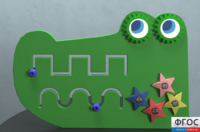 Бизиборд «Крокодил» - fgospostavki.ru - Дмитров