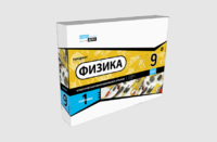 Набор для опытов "Физика 9 класс 1 полугодие" - fgospostavki.ru - Дмитров