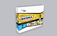 Набор для опытов "Физика 9 класс 2 полугодие" - fgospostavki.ru - Дмитров