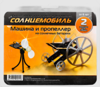 Набор для опытов "Солнцемобиль" - fgospostavki.ru - Дмитров