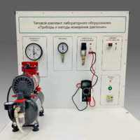 Типовой комплект учебного оборудования "Приборы и методы измерения давления"  - fgospostavki.ru - Дмитров