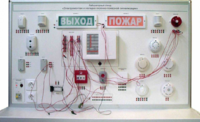 Лабораторный стенд "Электромонтаж и наладка охранно-пожарной сигнализации" - fgospostavki.ru - Дмитров