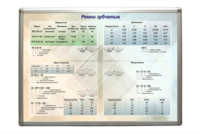 Планшет "Ремни зубчатые" - fgospostavki.ru - Дмитров