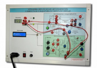 Установка для изучения автогенератора с емкостной и индуктивной обратной связью  - fgospostavki.ru - Дмитров