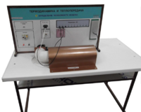 Стенд "Определение теплоемкости воздуха" - fgospostavki.ru - Дмитров