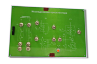 Сменная панель «Исследование преселектора» - fgospostavki.ru - Дмитров
