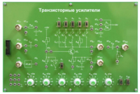 Сменная панель «Транзисторные усилители» - fgospostavki.ru - Дмитров
