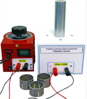 Учебная установка демонстрационная «Правило Ленца» - fgospostavki.ru - Дмитров