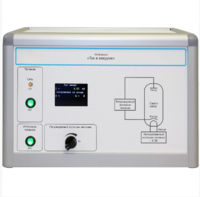 Установка «Ток в вакууме»  - fgospostavki.ru - Дмитров