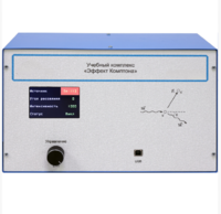 Учебный комплекс «Эффект Комптона»  - fgospostavki.ru - Дмитров