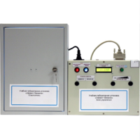 Установка лабораторная «Эффект Зеемана» - fgospostavki.ru - Дмитров