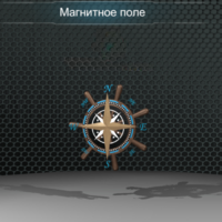 Виртуальная работа «Магнитное поле Земли» - fgospostavki.ru - Дмитров