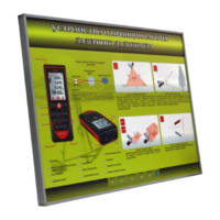 Учебный стенд электрифицированный "Устройство и принцип работы лазерного дальномера" - fgospostavki.ru - Дмитров