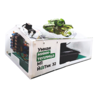 Образовательный набор "Умная мини-теплица" М1 ЙоТик 32 - fgospostavki.ru - Дмитров