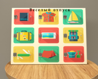 Настенная панель «Отпуск» - fgospostavki.ru - Дмитров