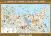Комплект карт. География 8-9 классы. - fgospostavki.ru - Дмитров