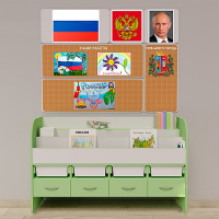Уголок патриотического воспитания для дошкольников "Россия" Минимальный - fgospostavki.ru - Дмитров
